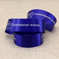 Печать на ленте в короткие сроки PPF Страхование жизни