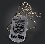 Dog Tag