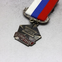 Изготовление памятных медалей на заказ